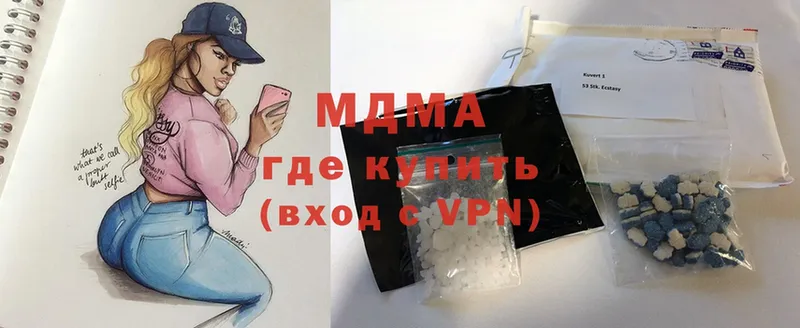 МДМА VHQ  Бирюч 